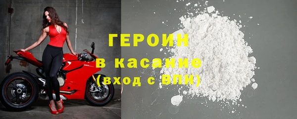 COCAINE Бородино