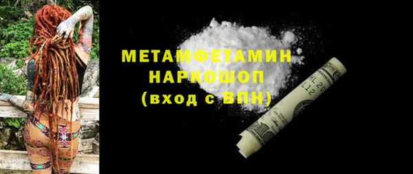 COCAINE Бородино