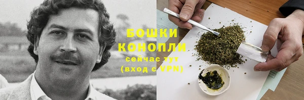 бошки Бугульма