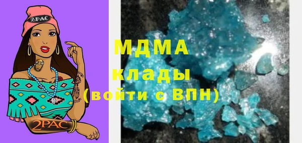 марки lsd Беломорск